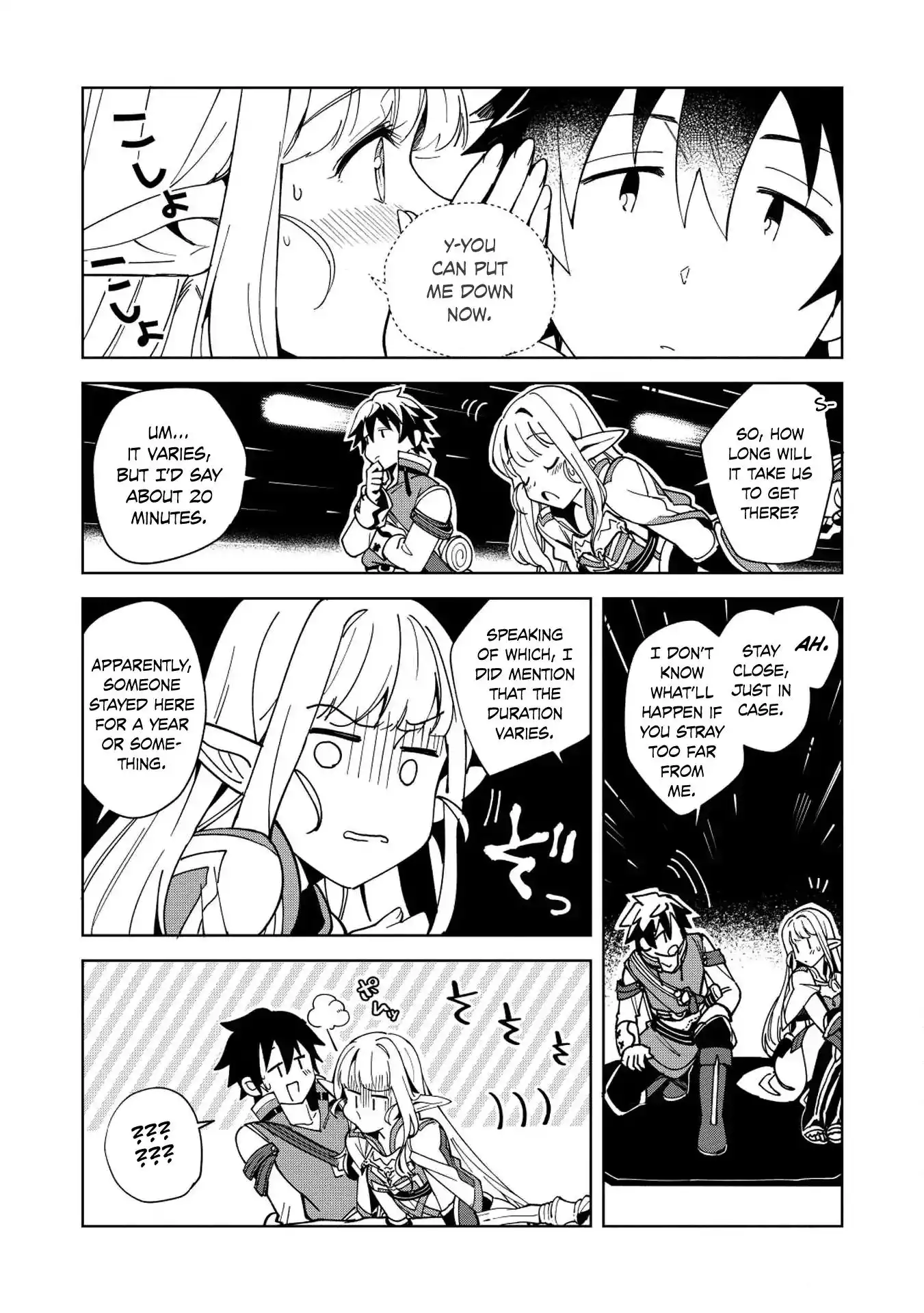 Welcome to Japan, Elf-san. Chapter 7 7